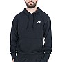 Ανδρικό Φούτερ με Κουκούλα NSW Club French Terry NIKE