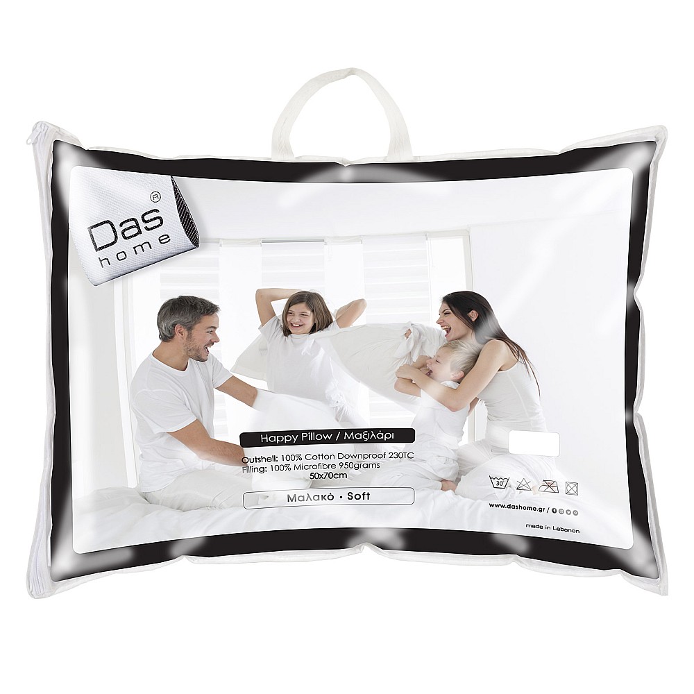 DAS HOME ΜΑΞΙΛΑΡΙ 50Χ70 HAPPY 1025 WHITE