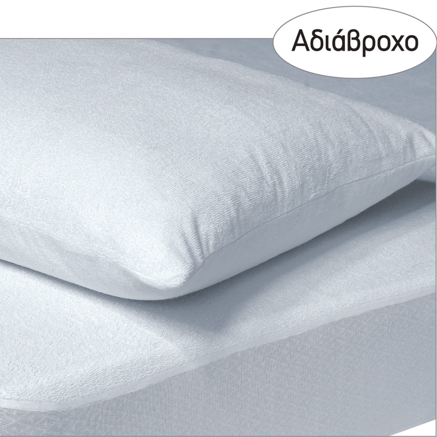 DAS HOME 1089 ΖΕΥΓΟΣ ΜΑΞΙΛΑΡΟΘΗΚΕΣ 50Χ70 ΑΔΙΑΒΡΟΧΕΣ WHITE