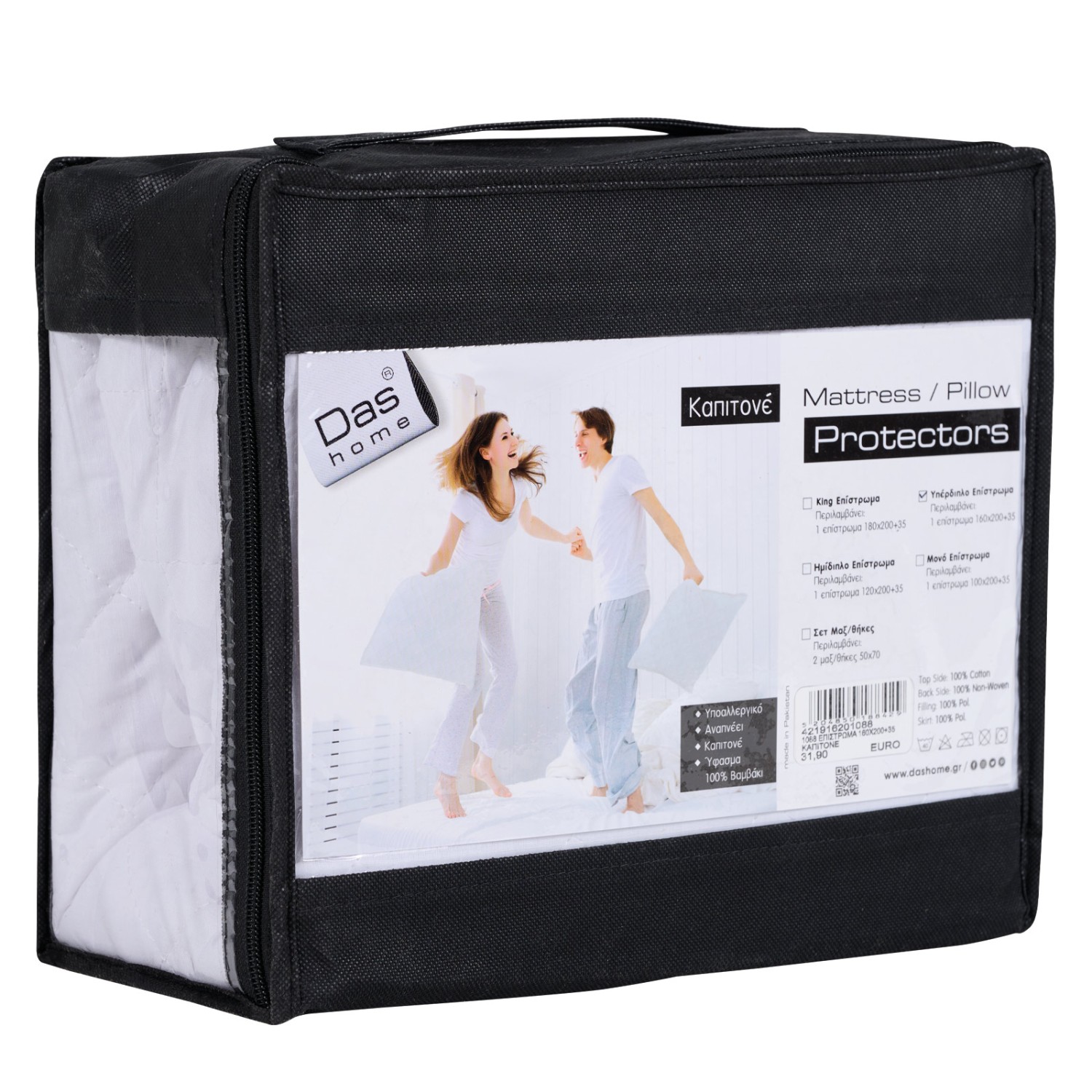 DAS HOME 1088 ΕΠΙΣΤΡΩΜΑ 160Χ200+35 ΚΑΠΙΤΟΝΕ WHITE