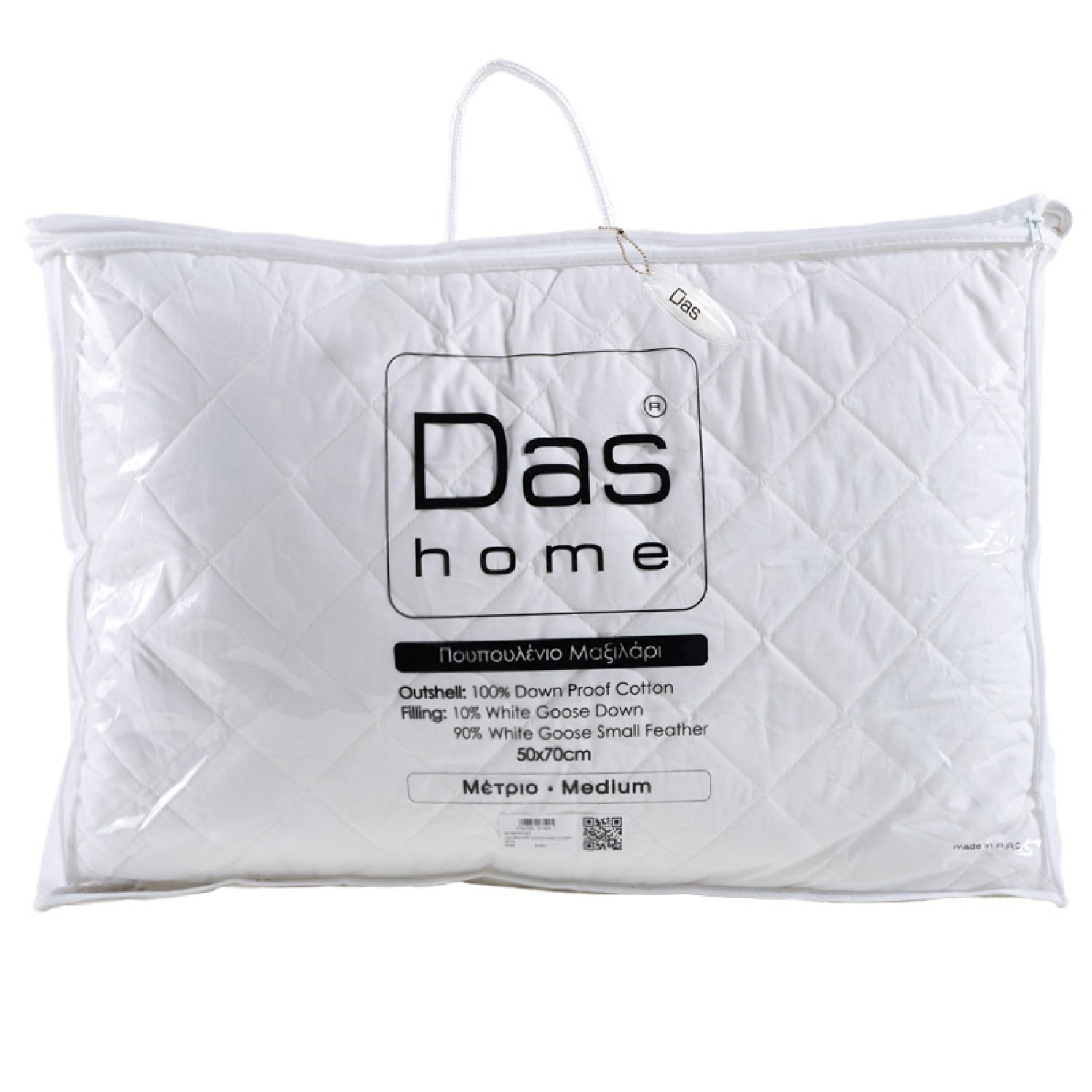 DAS HOME ΜΑΞΙΛΑΡΙ ΠΟΥΠΟΥΛΕΝΙΟ 50Χ70 CLASSIC 1021 WHITE