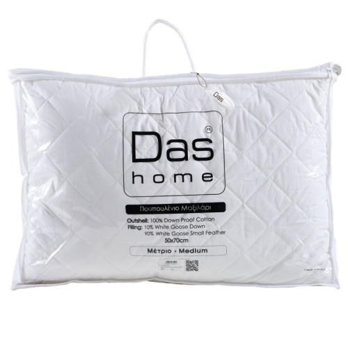 DAS HOME ΜΑΞΙΛΑΡΙ ΠΟΥΠΟΥΛΕΝΙΟ 50Χ70 CLASSIC 1021 WHITE